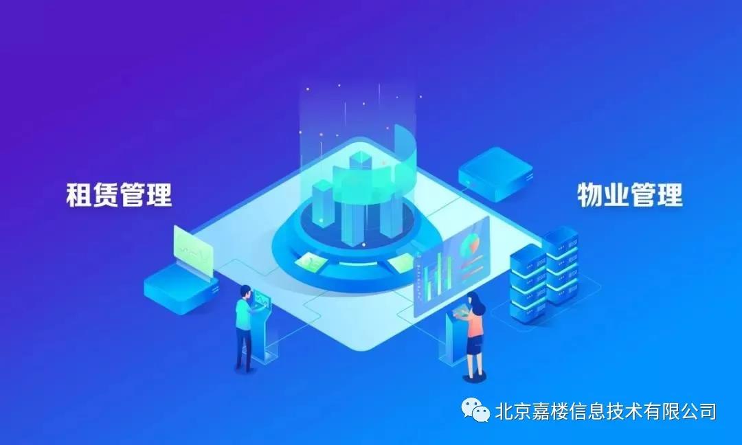 优服嘉楼合影3.jpg