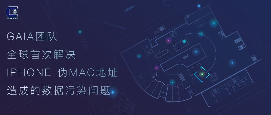 解决iPhone伪数据污染(1).jpg 解决iPhone伪数据污染(1).jpg